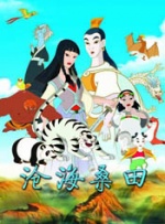 三级影片在线播放